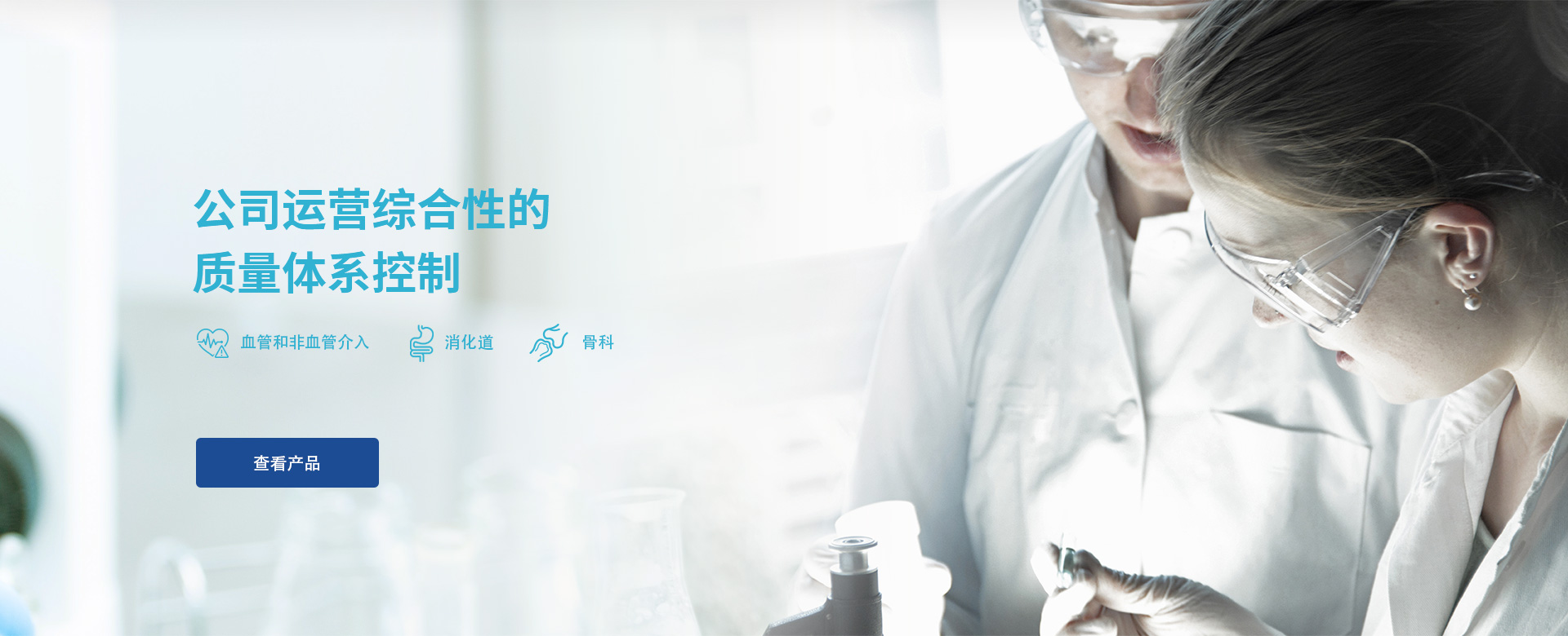 首页